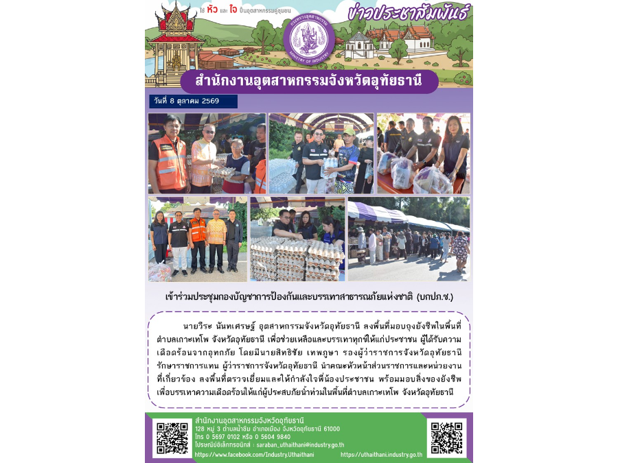 Hover Image